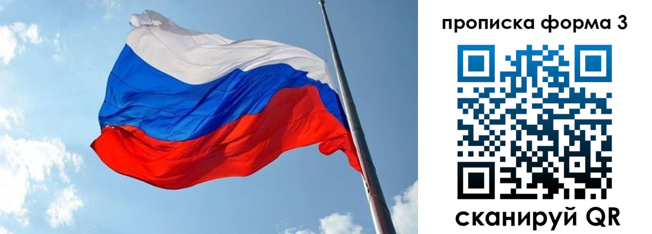 регистрация в Арске